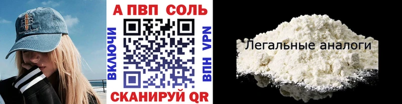 Названия наркотиков Анадырь СК  Каннабис  КОКАИН  Меф  АМФЕТАМИН  ГАШ 