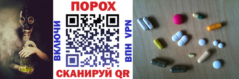 наркотики  Анадырь  АМФЕТАМИН 98% 