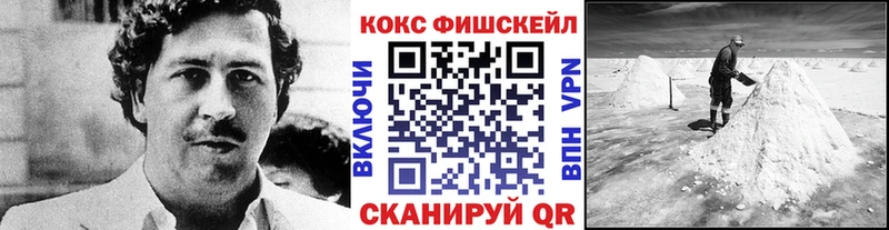 КОКАИН Эквадор  Анадырь 