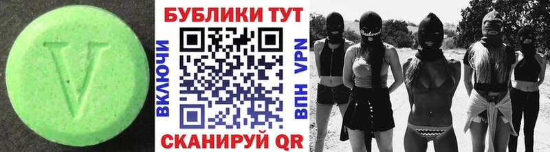 ЭКСТАЗИ Cube  Анадырь 