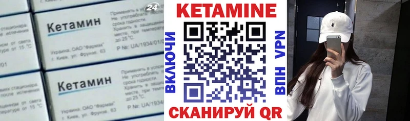 дарнет шоп  Анадырь  КЕТАМИН ketamine 
