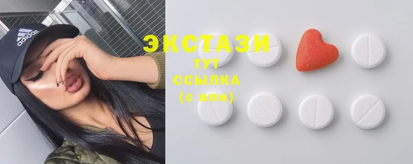 ECSTASY Алексеевка
