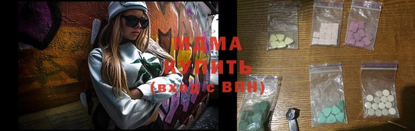 ECSTASY Алексеевка