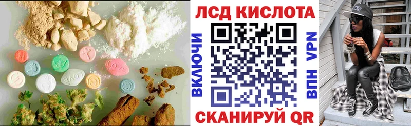 Лсд 25 экстази ecstasy  продажа наркотиков  Анадырь 
