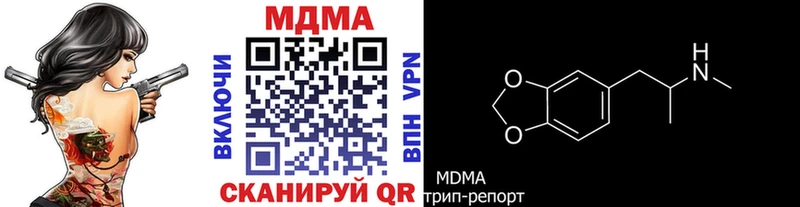 купить  цена  Анадырь  МДМА VHQ 