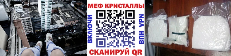 Мефедрон 4 MMC  купить закладку  hydra как зайти  Анадырь 