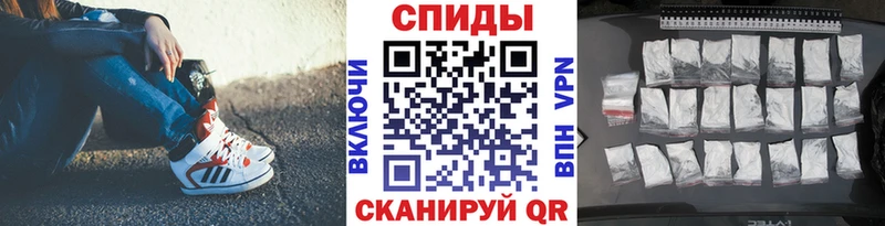 Первитин Methamphetamine  купить закладку  Анадырь 