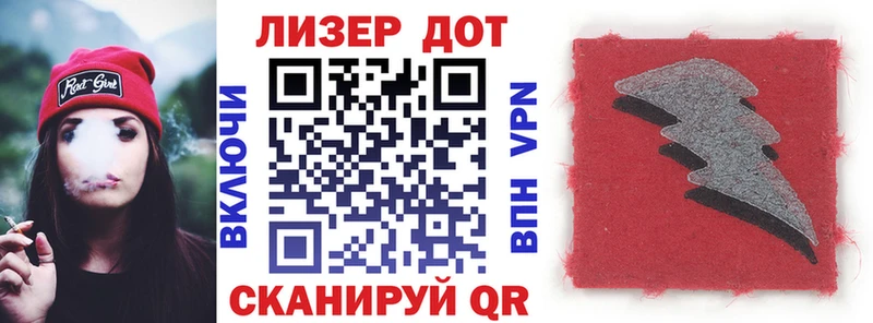 Наркотические марки 1,8мг  Анадырь 