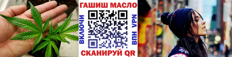 как найти наркотики Анадырь ТГК гашишное масло