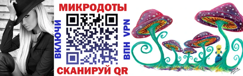 Псилоцибиновые грибы прущие грибы Анадырь